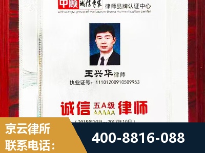 西昌-婚姻房产