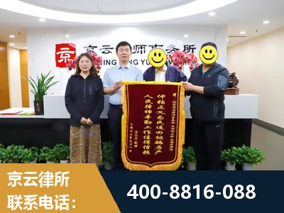 西昌-房产继承