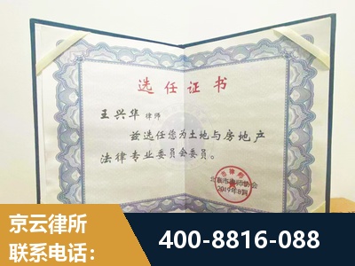 西昌-遗产分割