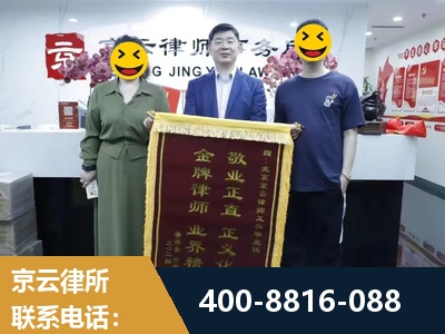 西昌-房屋拆迁
