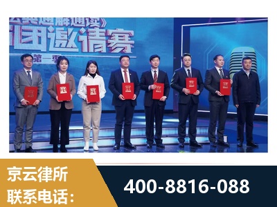 西昌-土地征收