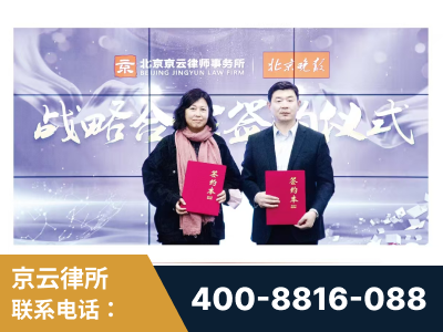 西昌-与中部战区空军联合建立为兵法律服务工作站