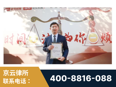 西昌-王兴华主任作为首批律师入驻“时间+法”平台